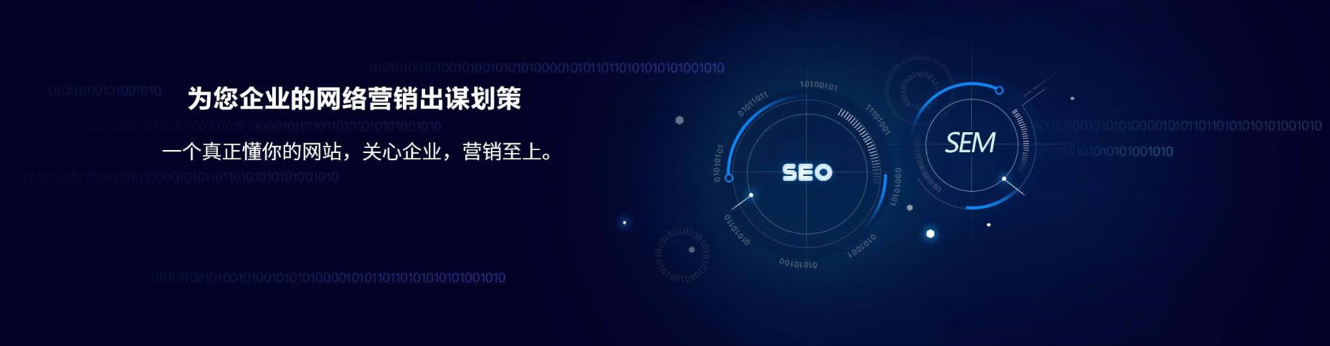 碾子山竞价代运营