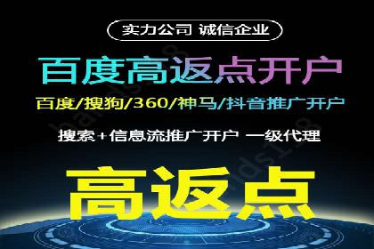 SEM营销案例分享：如何打造爆款产品